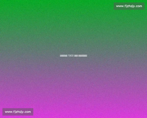 圣徒拒波尔图 1900 万报价 贝利斯标价待涨