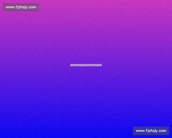 波耶特忆热刺惊魂夜:列维的赛前解雇与决断哲学