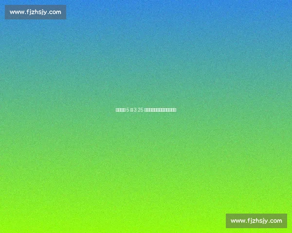 德国电信 5 年 3.25 亿续约拜仁,创德甲赞助新高