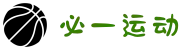 必一·运动(B - Sports)官方网站